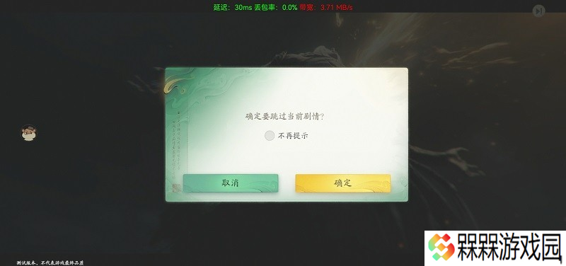 云仙剑世界