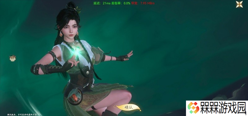 云仙剑世界