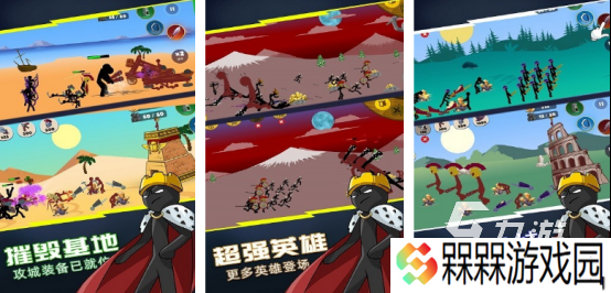 好玩的放置火柴人手游有没有人气高的火柴人手游推荐分享2025