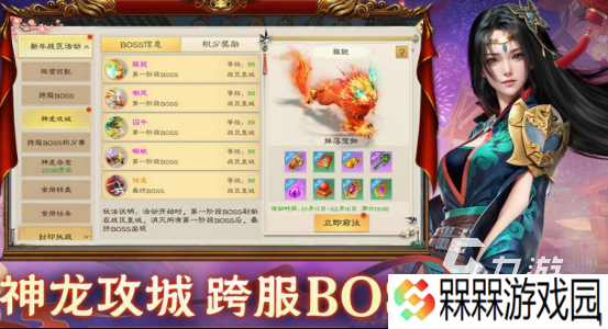 好玩的天子游戏在哪里下载 2025高人气天子游戏推荐