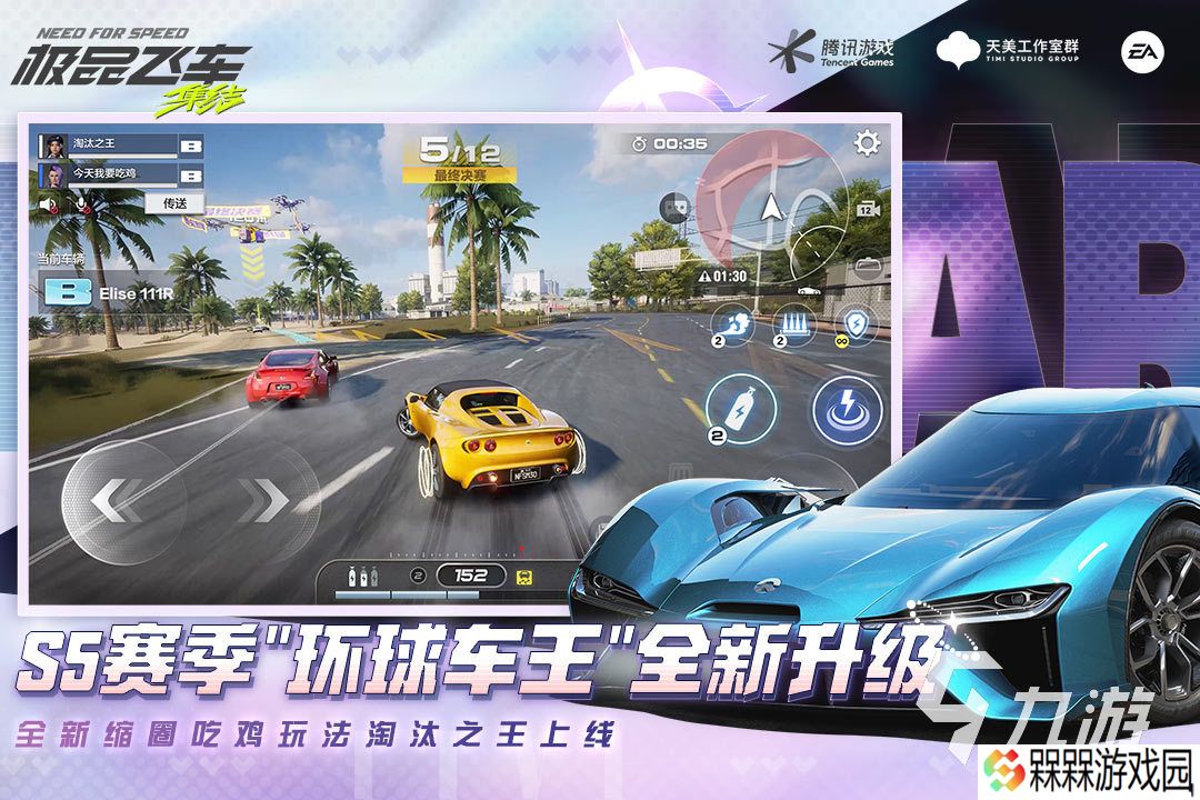 画质超高的汽车手游都有哪些 好玩的汽车类游戏盘点2025