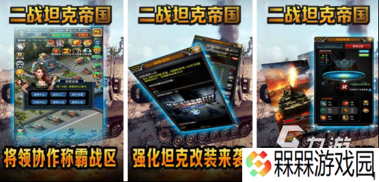 经典的二战前线战争游戏下载在哪里2025火爆的二战手游排行