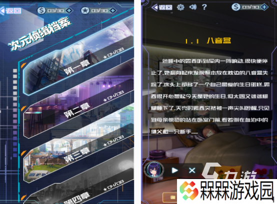 类似2.5次元的疑惑手游有什么 2025经典的2.5次元的疑惑手游分享