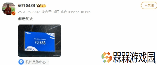 极乐软件园