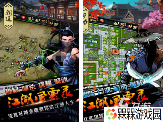 好玩的rpg类网游有哪几个 2025流行的rpg网游推荐