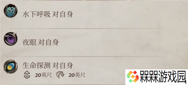 上古卷轴4重制版鳍光头盔获取方式和位置
