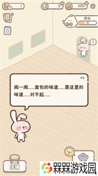 喵喵甜品店2025