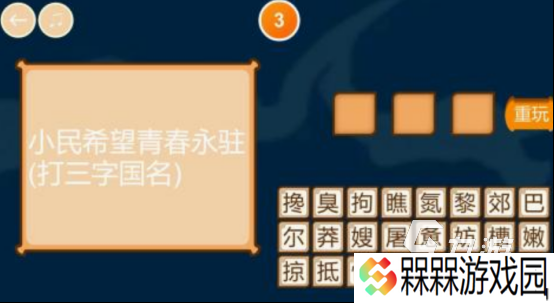 儿童游戏猜谜语游戏推荐 2025有趣的儿童猜谜语游戏大全