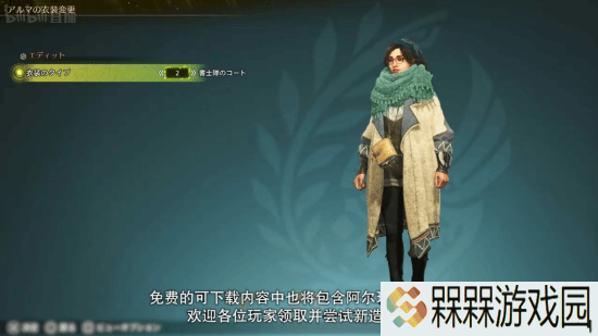 极乐软件园