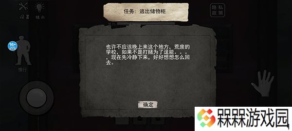 恐怖海绵宝宝
