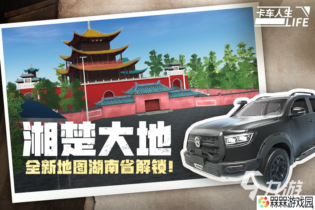 画质超高的汽车手游都有哪些 好玩的汽车类游戏盘点2025