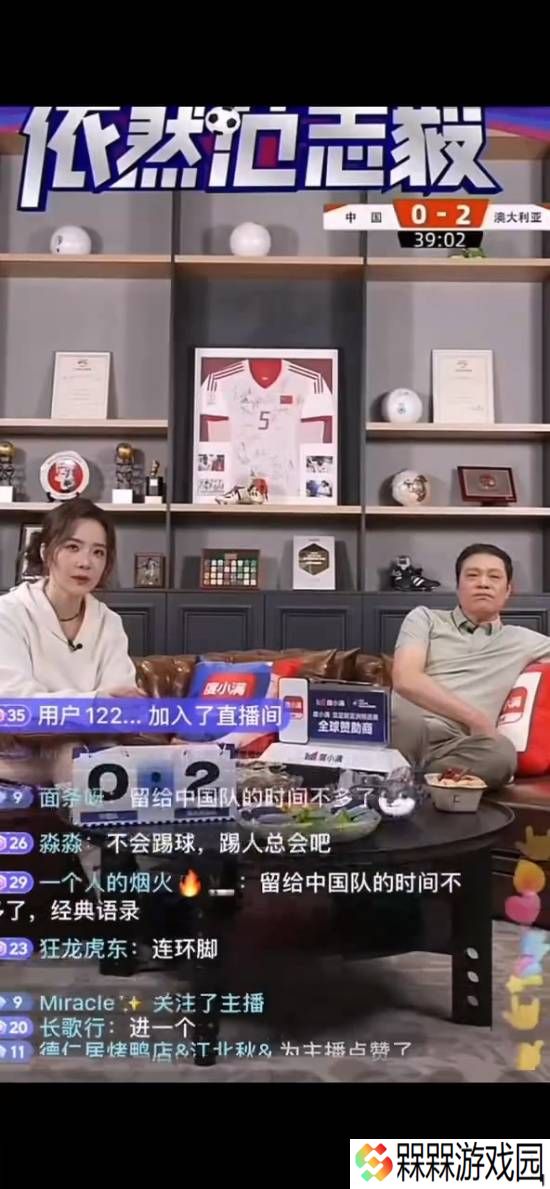 范志毅看国足直叹气！知名解说质疑教练排兵布阵