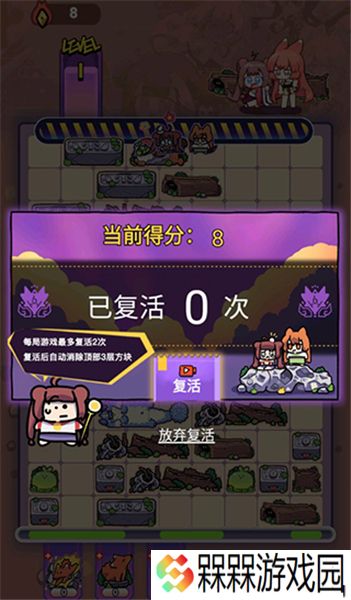 猫之茗茉莉的试炼