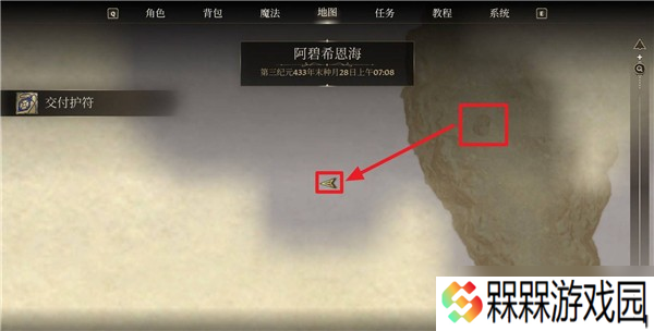 上古卷轴4重制版鳍光头盔获取方式和位置