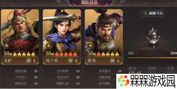 封神开天庚金弓队怎么玩-庚金弓阵容搭配推荐