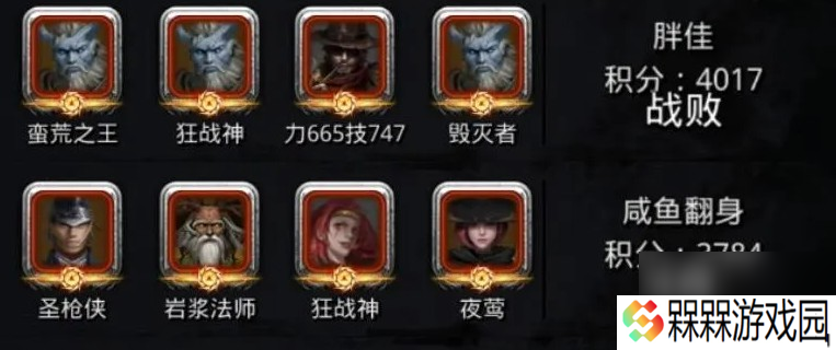 v地下城堡2幻境之巨狼简介介绍一览