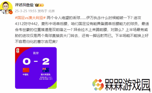 极乐软件园