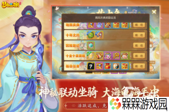 好玩的rpg类网游有哪几个 2025流行的rpg网游推荐