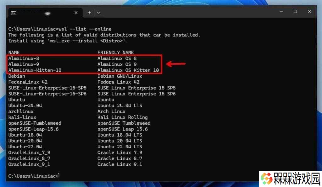 AlmaLinux新突破：无需微软商店，Win11直接部署Linux子系统