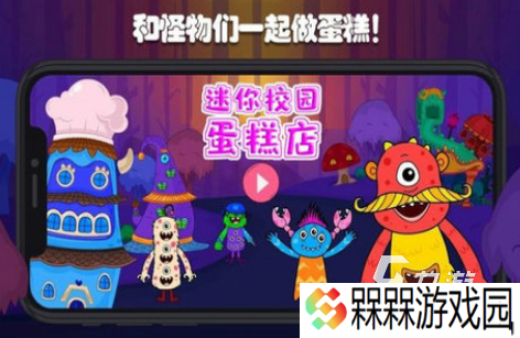 蛋糕店最火十大游戏叫什么2025火爆的蛋糕店手游下载合集