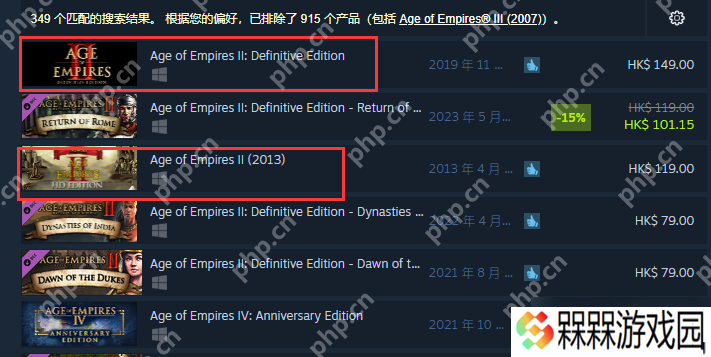 帝国时代2终极版和决定版有什么区别