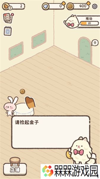 喵喵甜品店2025