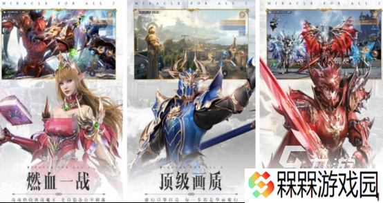 高难度rpg游戏有哪些受欢迎的rpg手游推荐大全2025