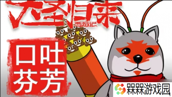 是《黑神话》还是《大圣归来》?哪吒3A游戏喜忧参半