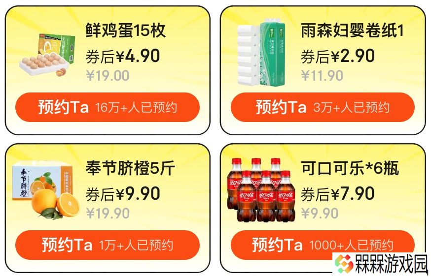 今晚 24 点结束：速领京东 60 元平台补贴券，周六还能接着用