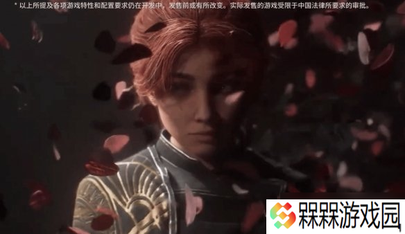 《光与影：33号远征队》宣传短片：玛埃尔娇艳动人！