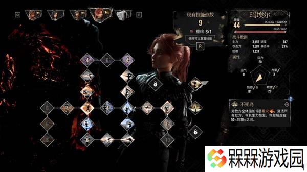 《光与影33号远征队》强力配队及装备推荐 光与影33号远征队怎么配队