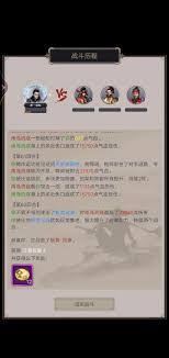 这就是江湖1.18怎么不动枪过阮红妆、八仙阵