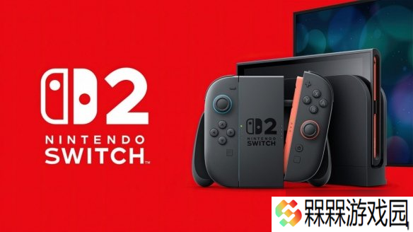 Switch2遇DLSS技术革新 分辨率从540p提升到1080P
