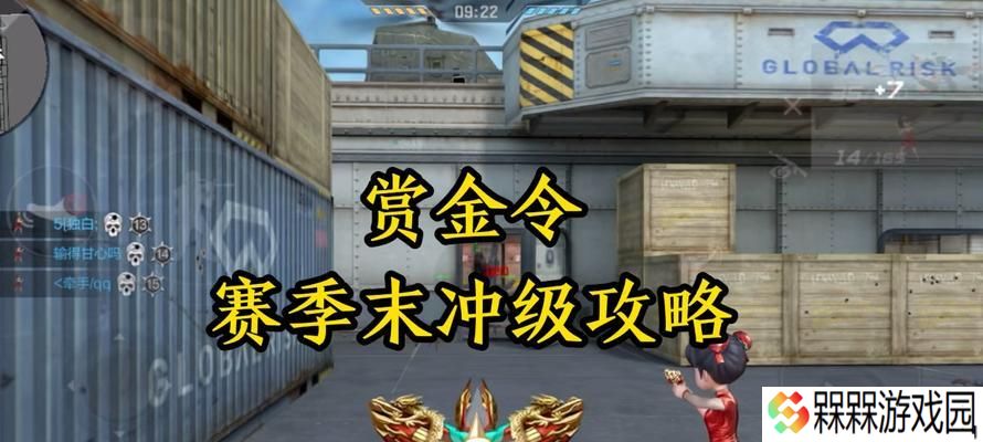 cf手游赏金令领取数量有限制吗？
