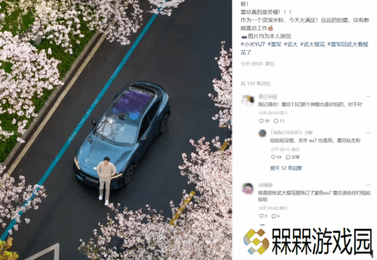 极乐软件园
