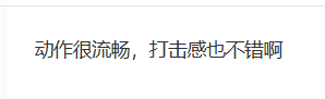 极乐软件园