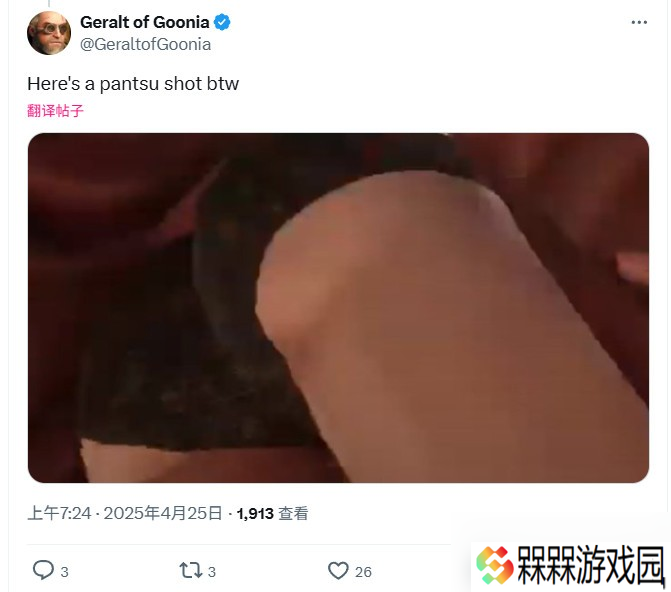 抛弃ZZZQ？网友称赞《光与影：33号远征队》有漂亮女角色、甚至能看到女性内衣