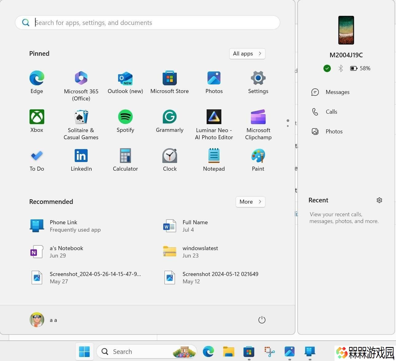 微软Win11 24H2四月更新：新增Recall功能，优化多项体验并修复蓝屏