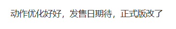 极乐软件园