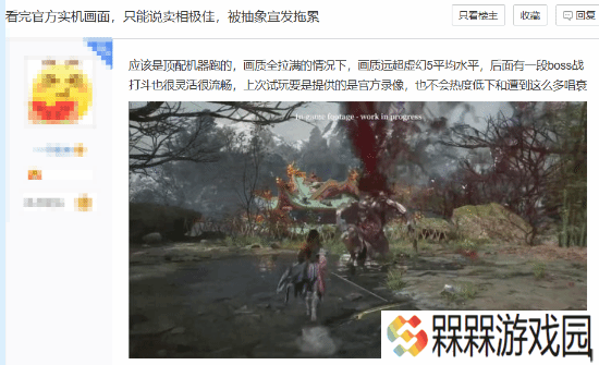 极乐软件园