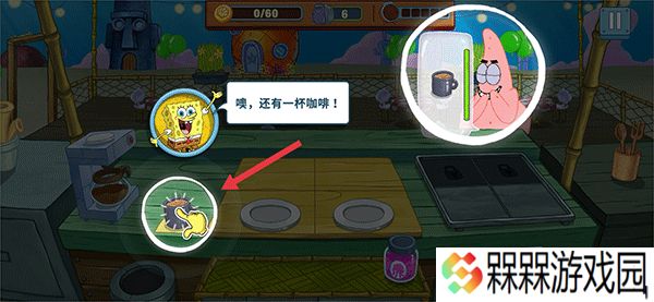 海绵宝宝美味世界