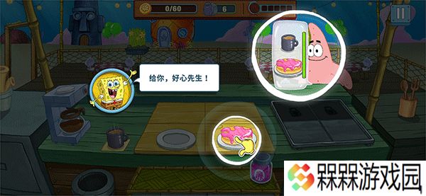 海绵宝宝美味世界