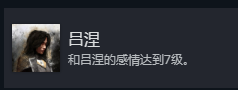 《光与影：33号远征队》支线成就分享