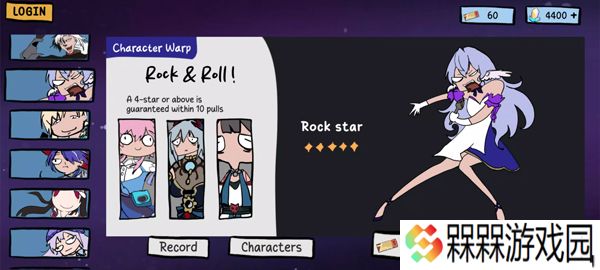 星穹铁道抽卡模拟器
