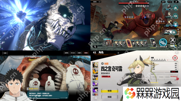 “怪兽 8号 THE GAME” 4 月 25 日（五）开启全球事前预约！
