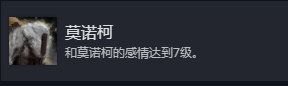 《光与影：33号远征队》支线成就分享