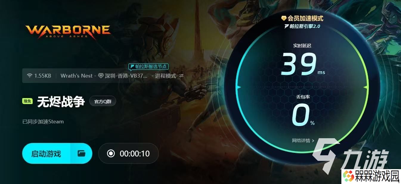 无烬战争steam叫什么 无烬战争英文名分享