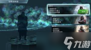 刺客信条影巨人杀手成就怎么解锁
