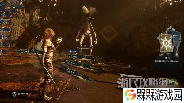 《光与影33号远征队》熙艾尔机制介绍 熙艾尔怎么玩