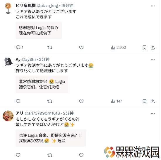 极乐软件园